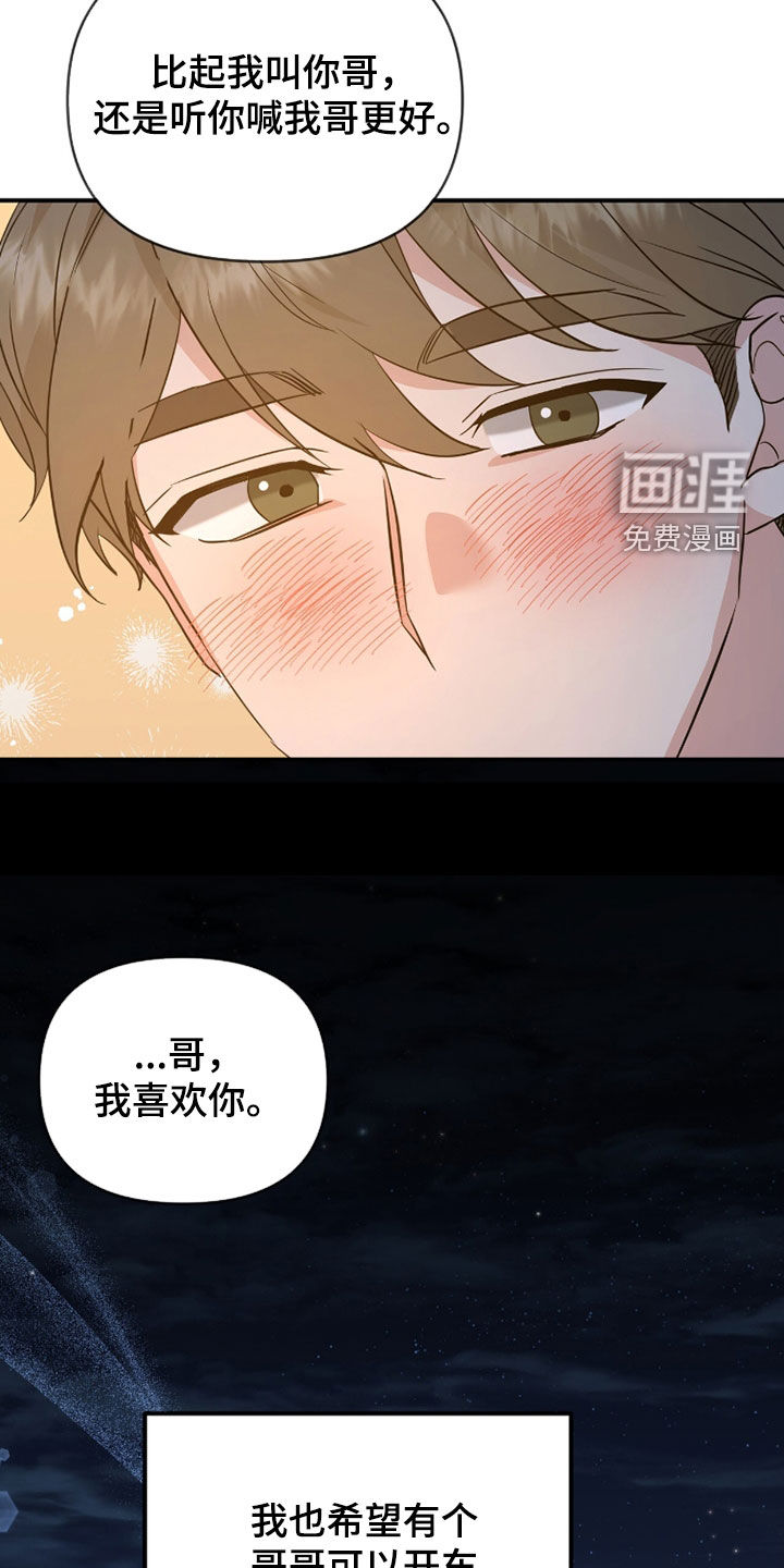 第40话24