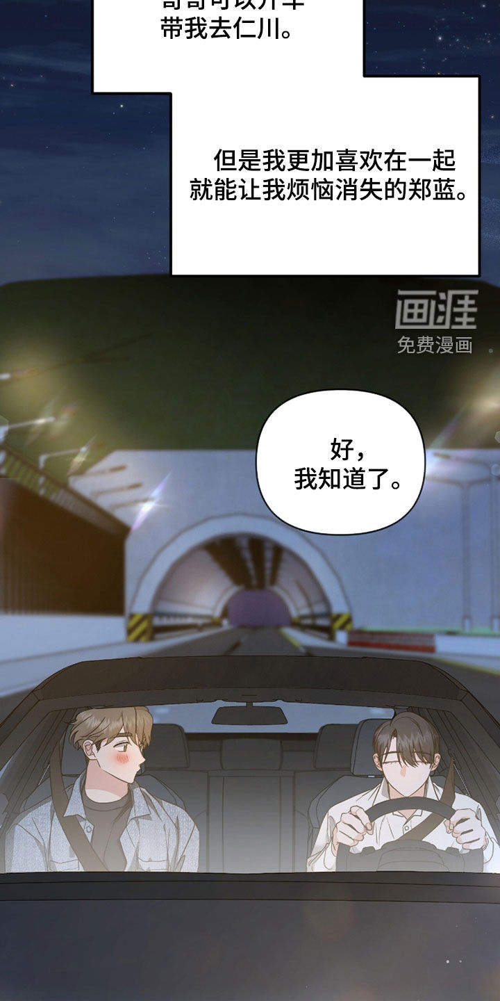 第40话25