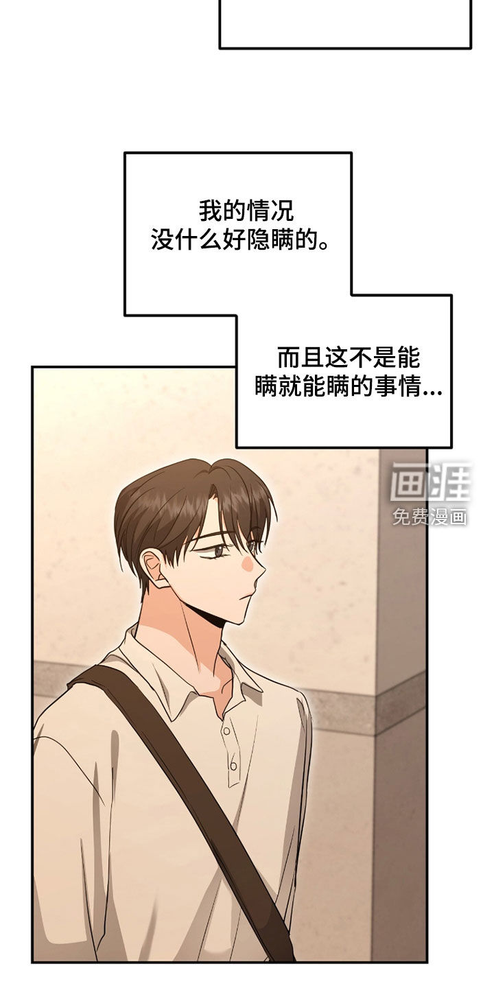 第40话4