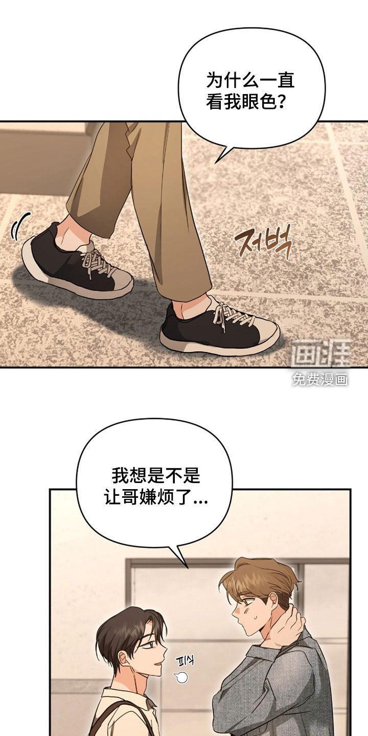 第40话5