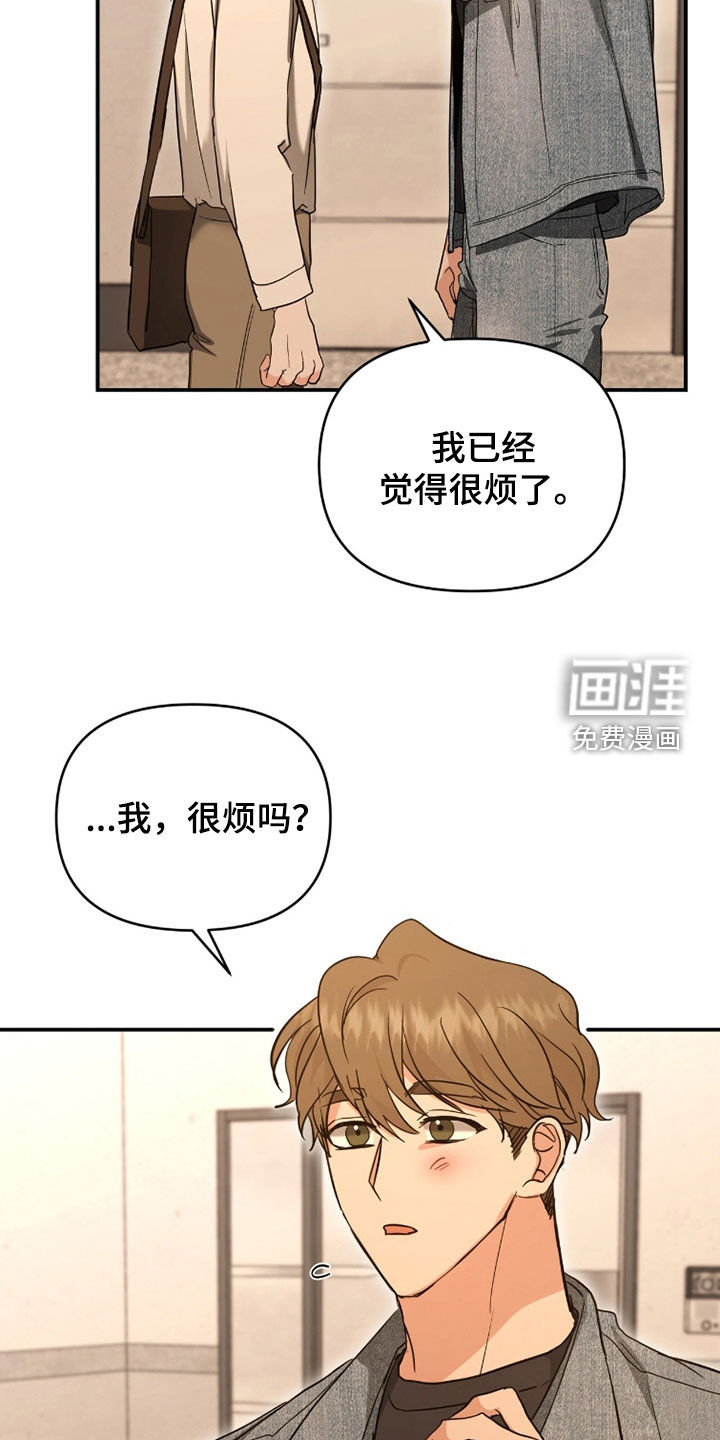 第40话6
