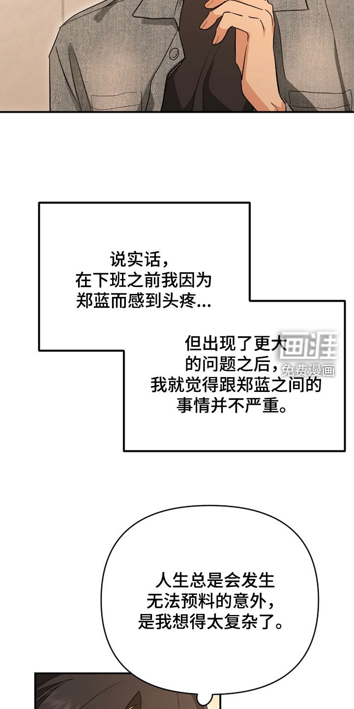 第40话7