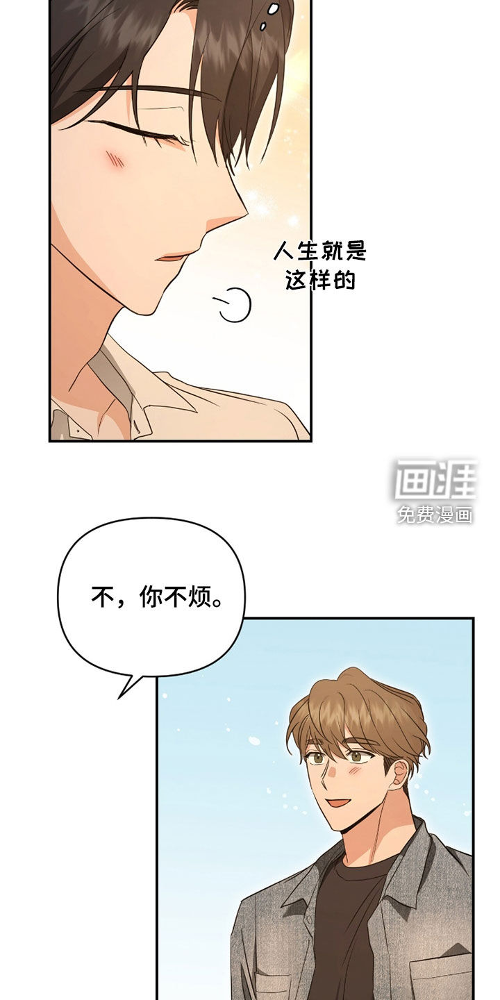 第40话8