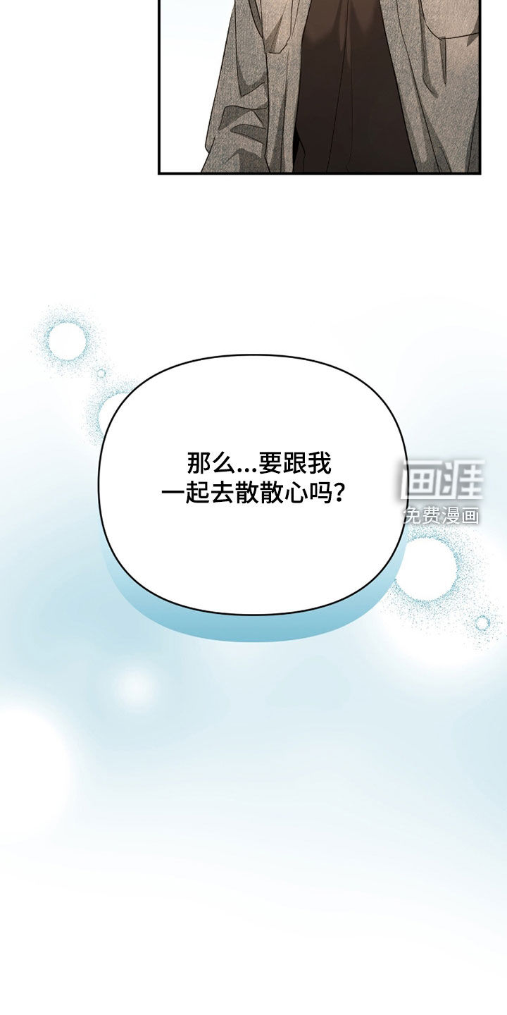 第40话9