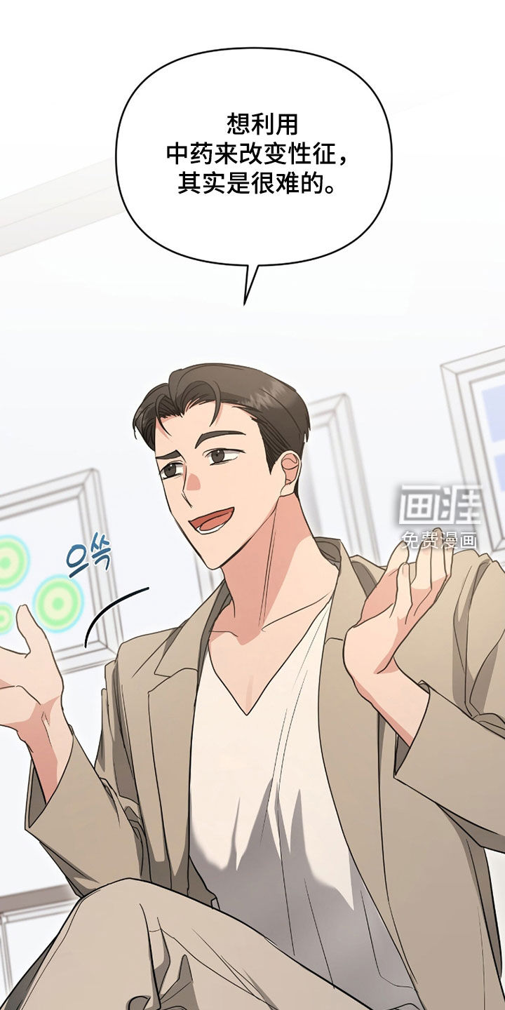 第39话0