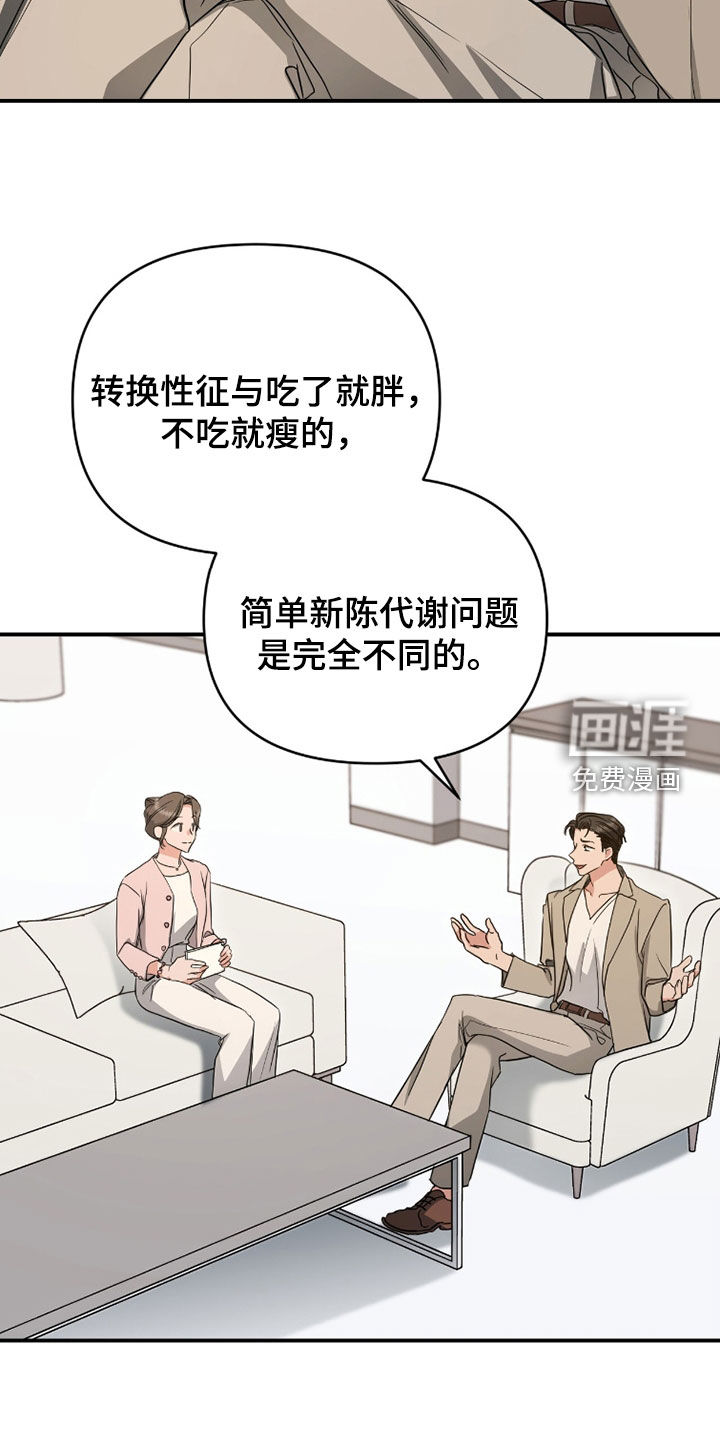 第39话1