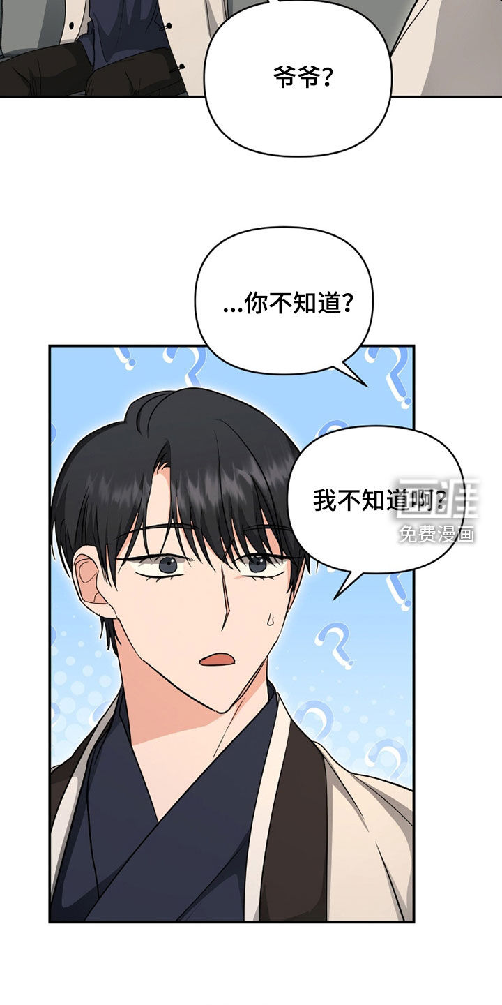 第39话10