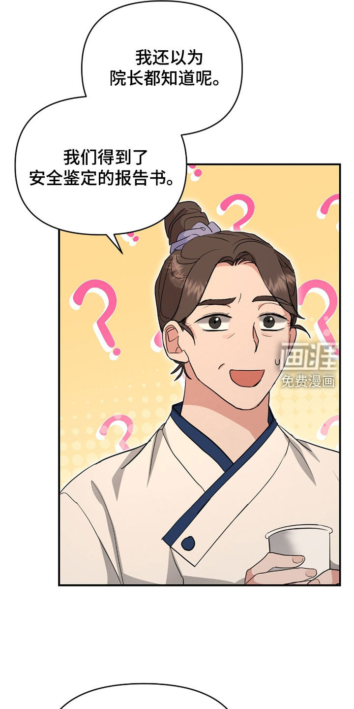 第39话11