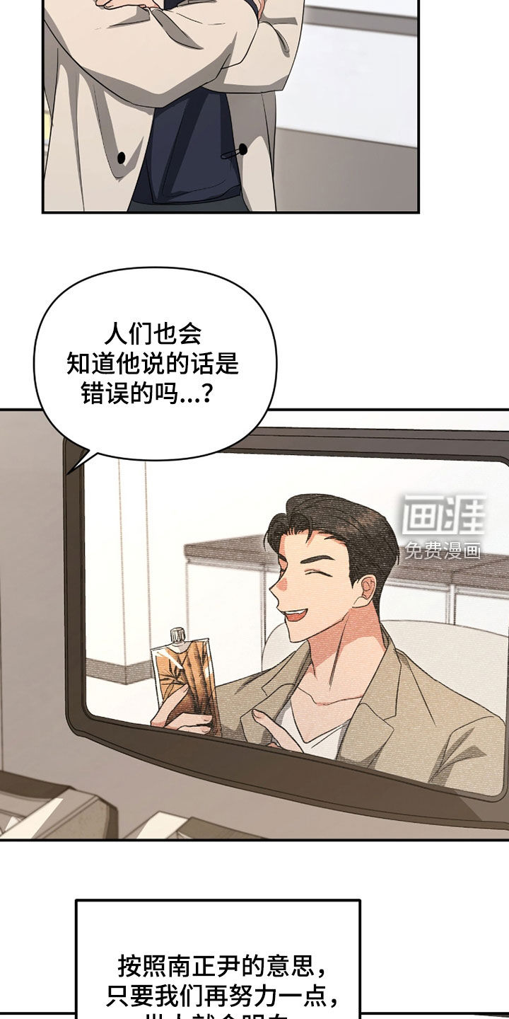 第39话13