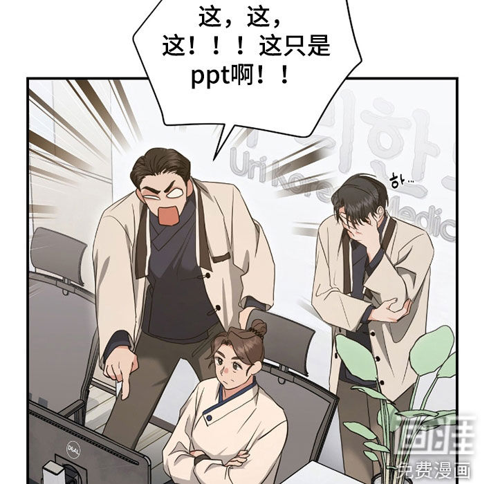 第39话15
