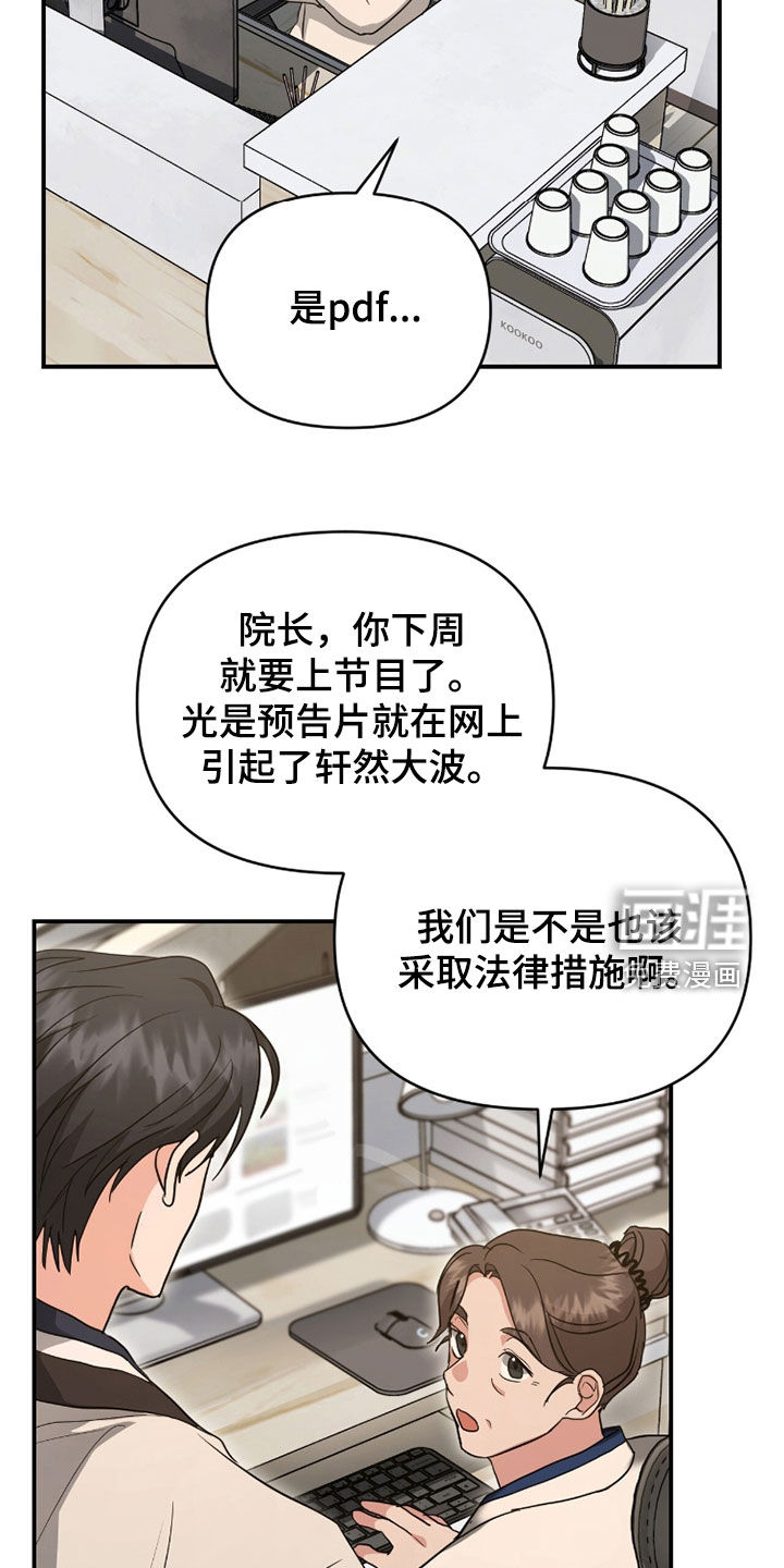 第39话16