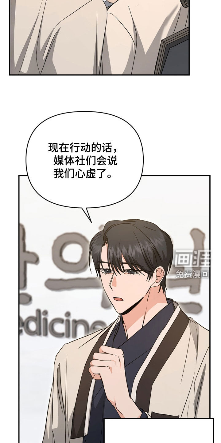 第39话17