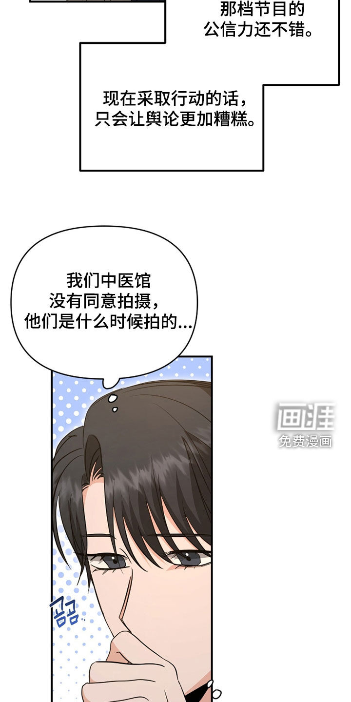 第39话18