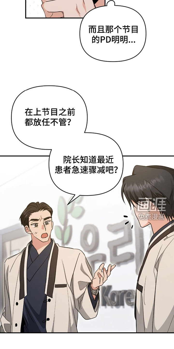 第39话19