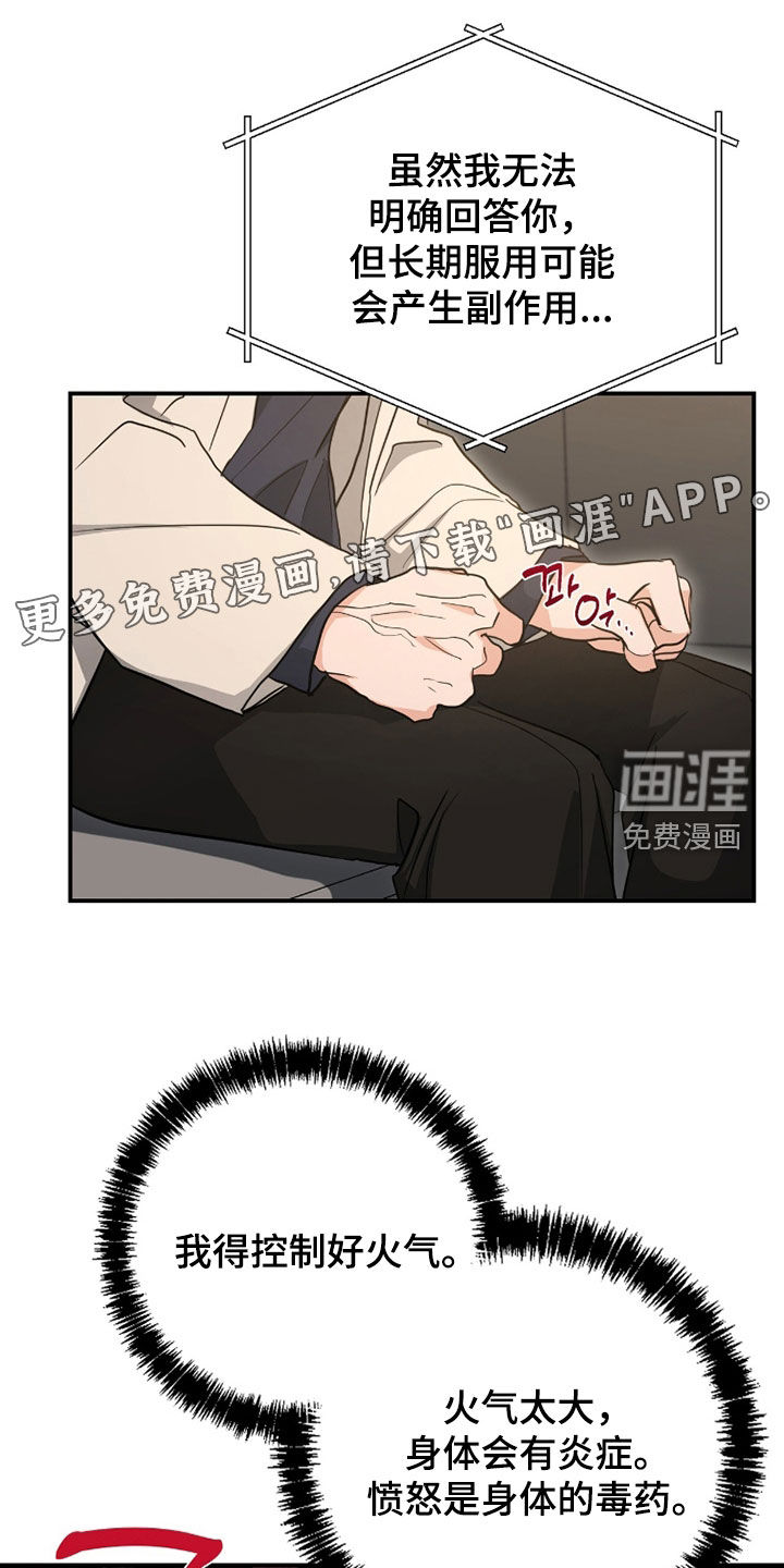 第39话2
