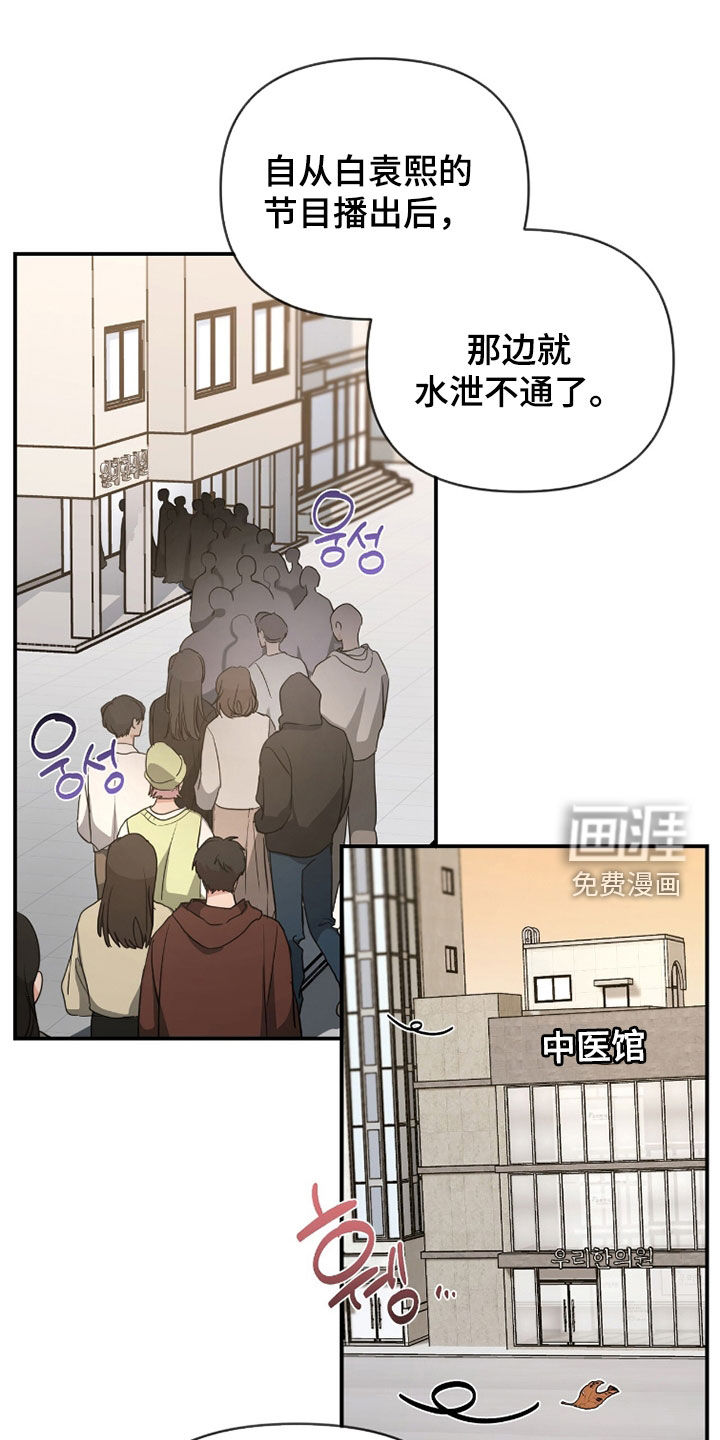 第39话20