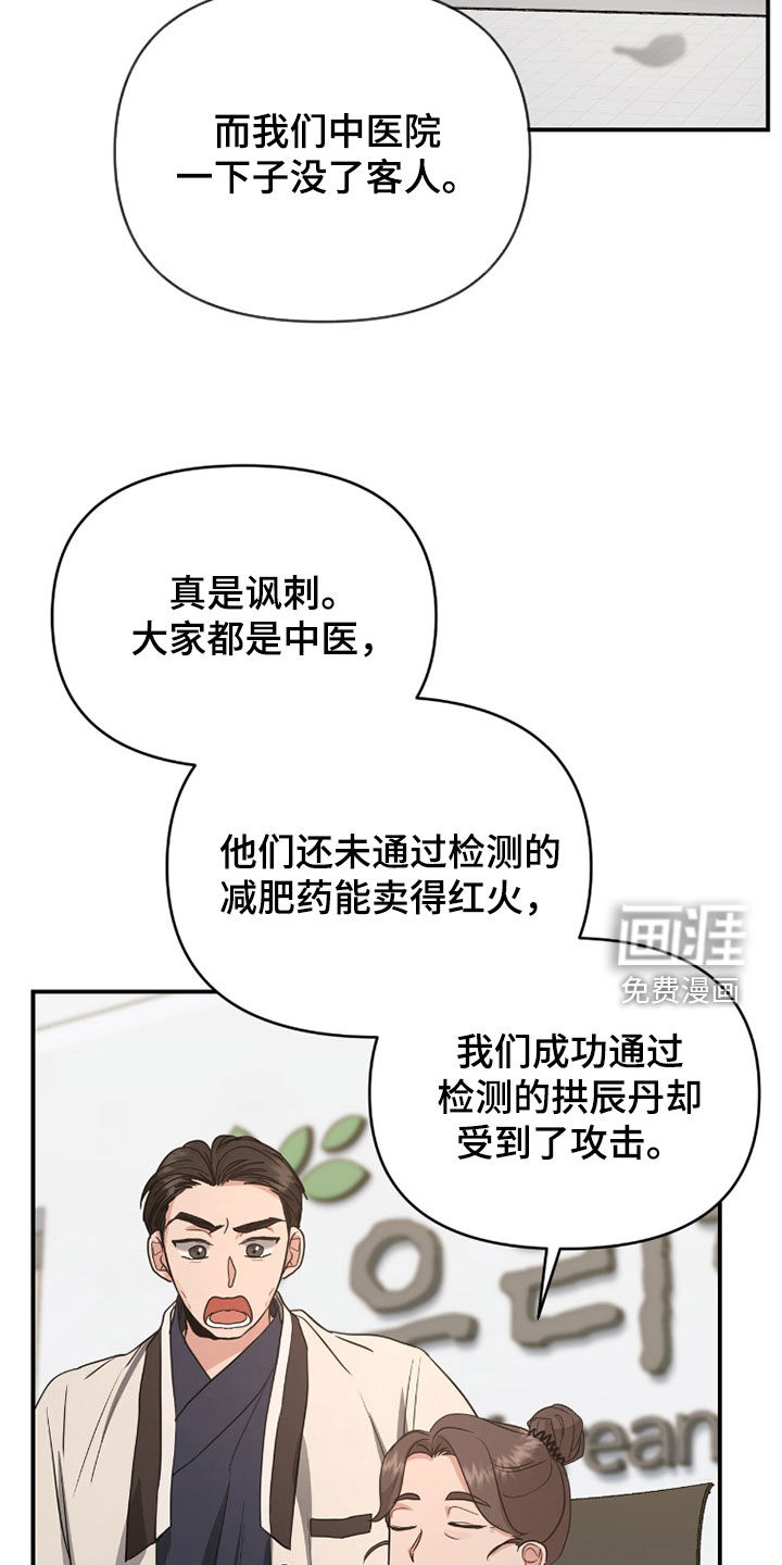 第39话21