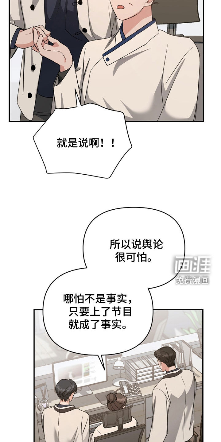 第39话22