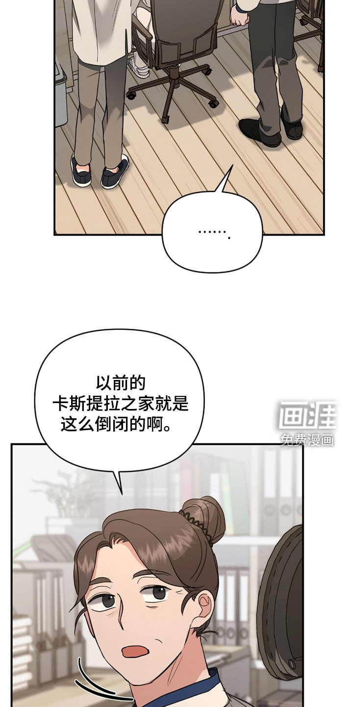 第39话23