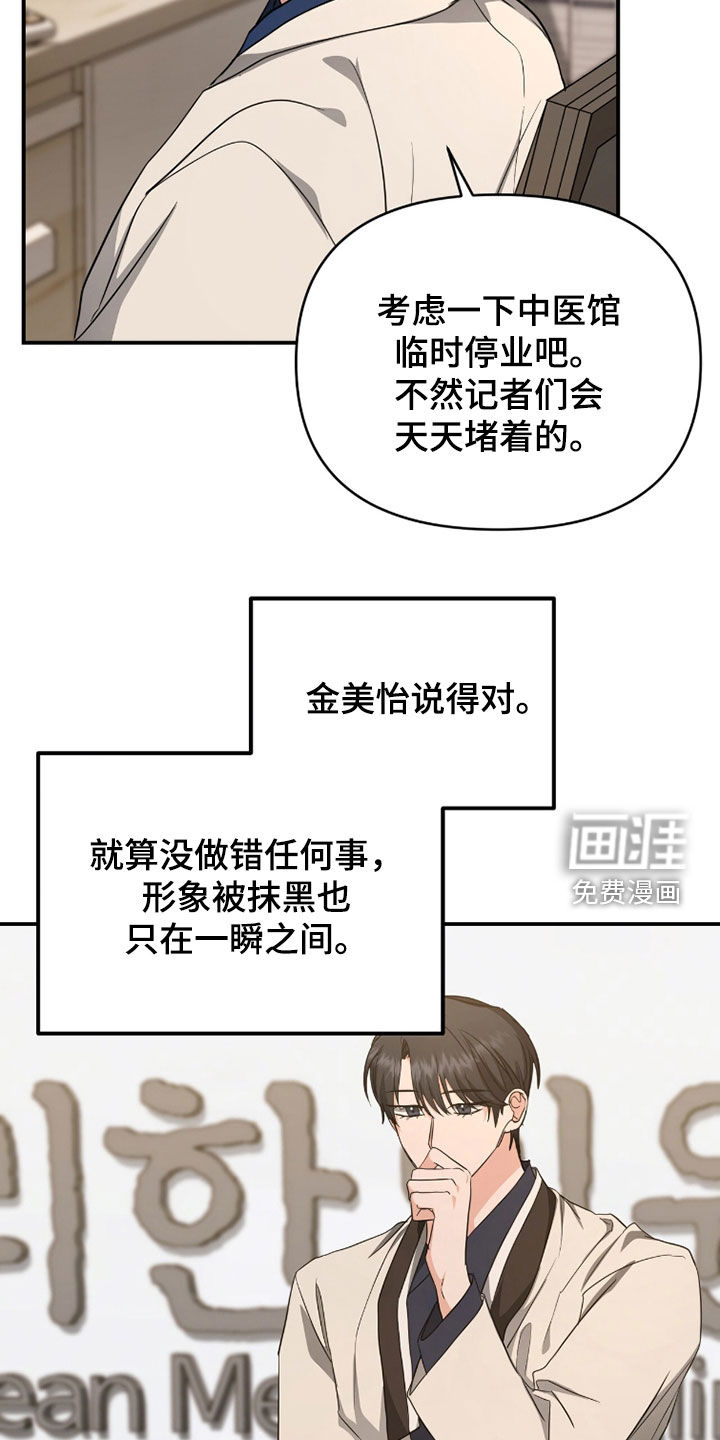 第39话24