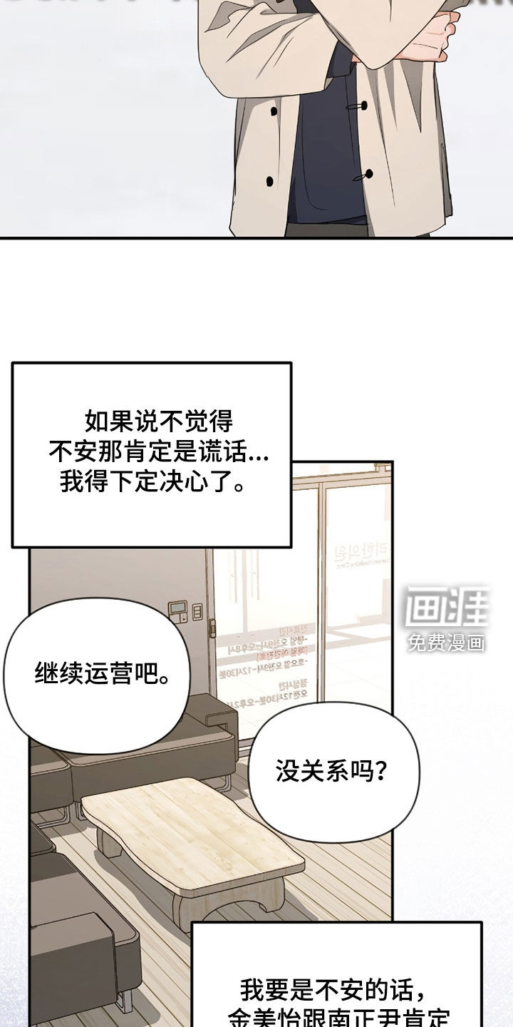 第39话25