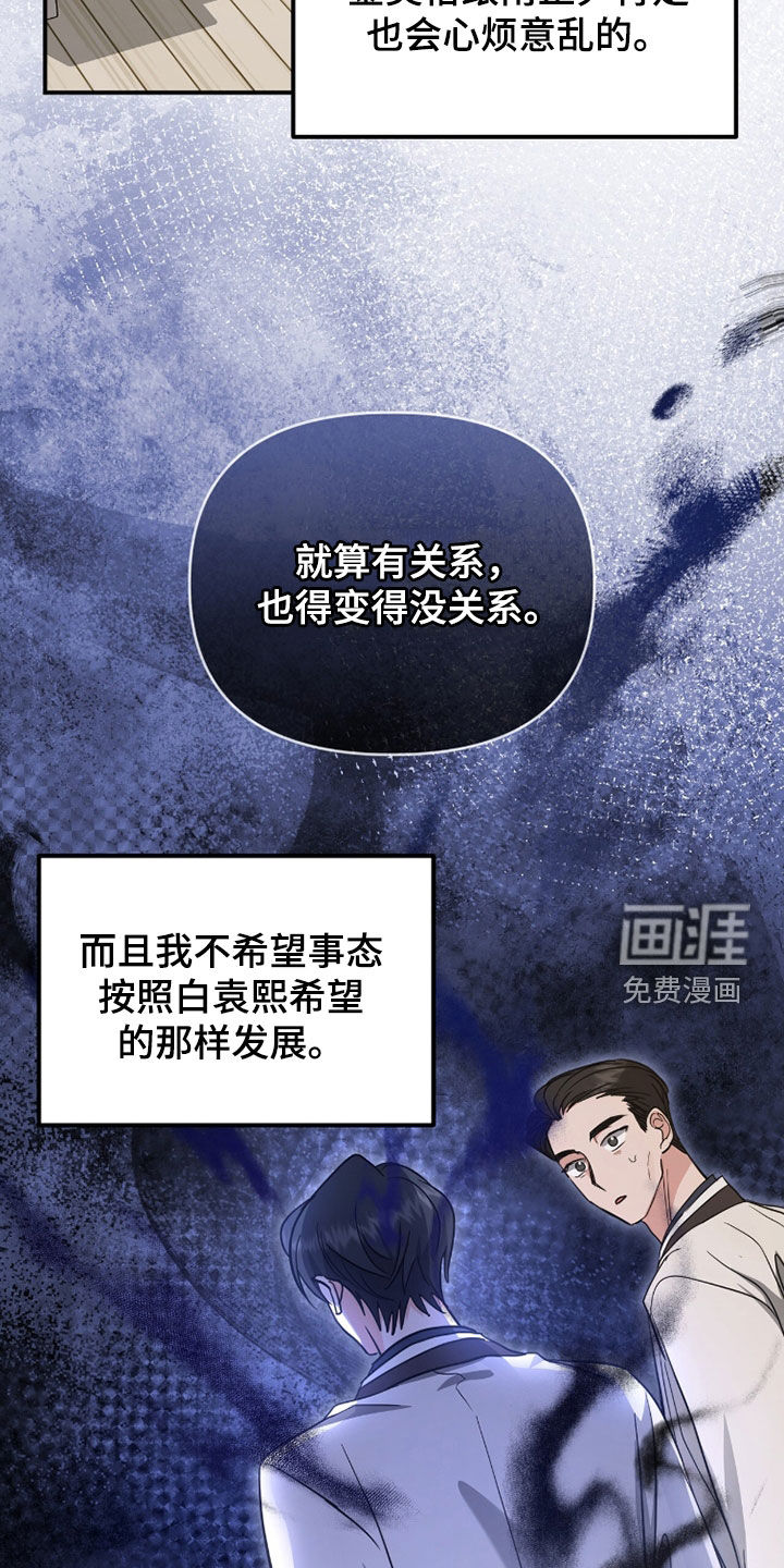 第39话26