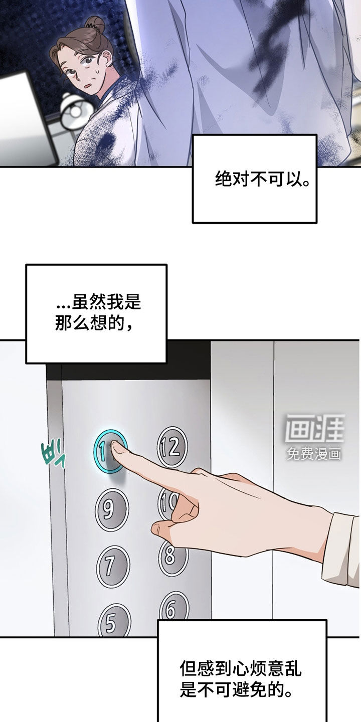 第39话27