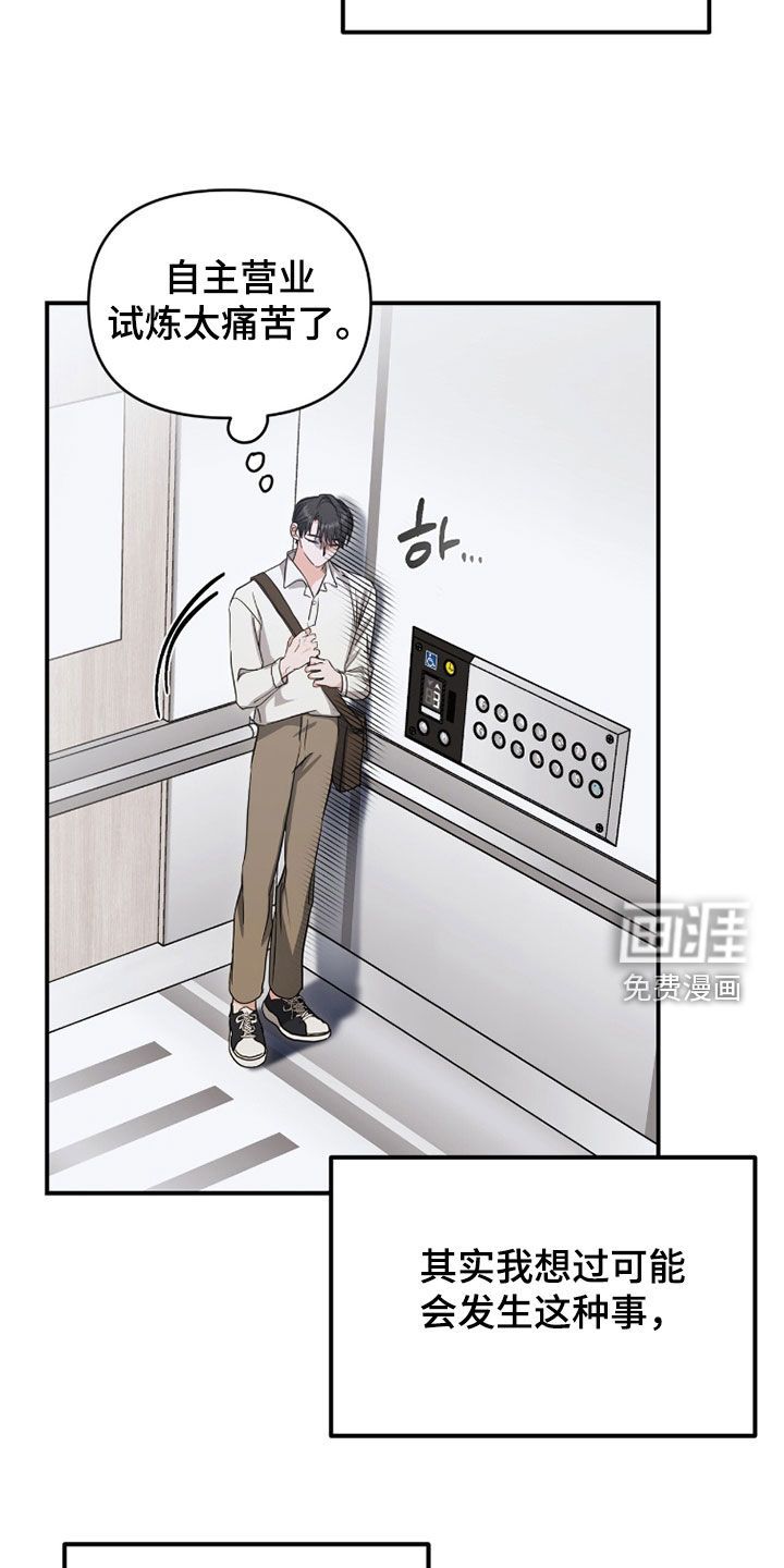 第39话28