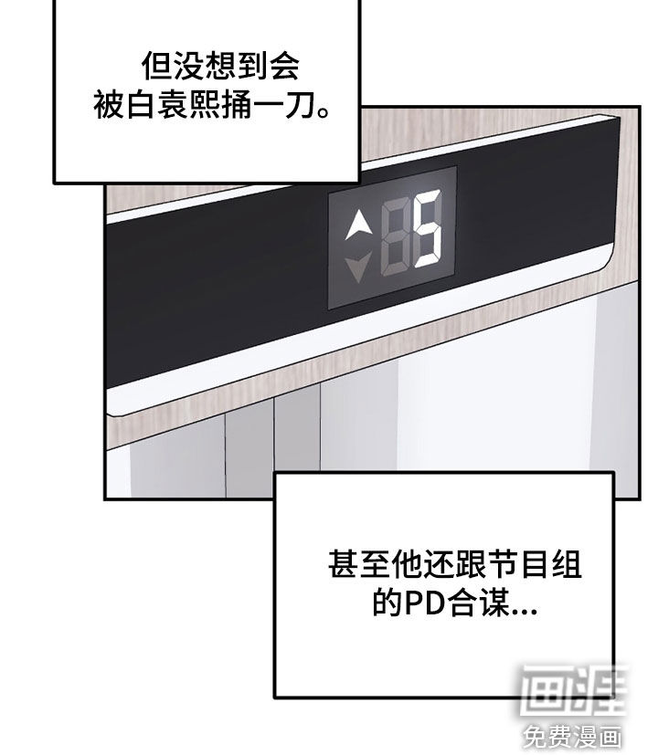 第39话29