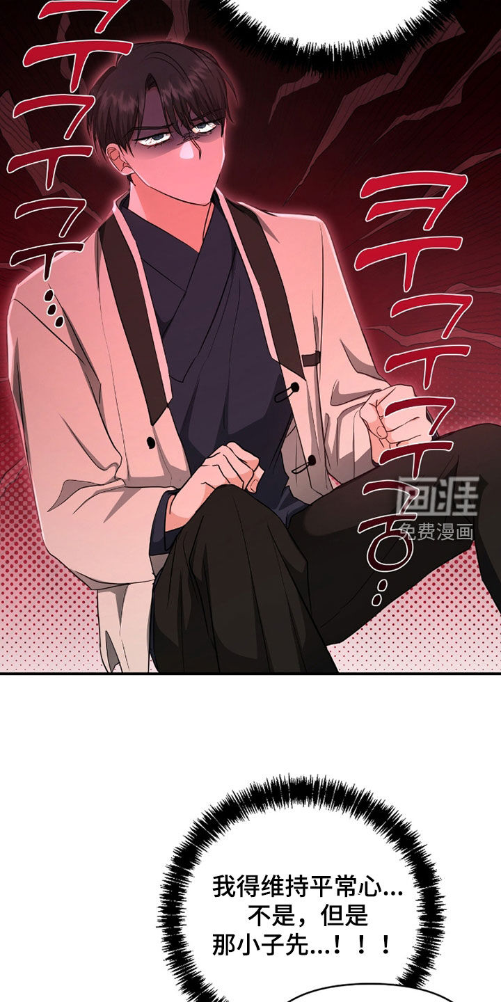第39话3