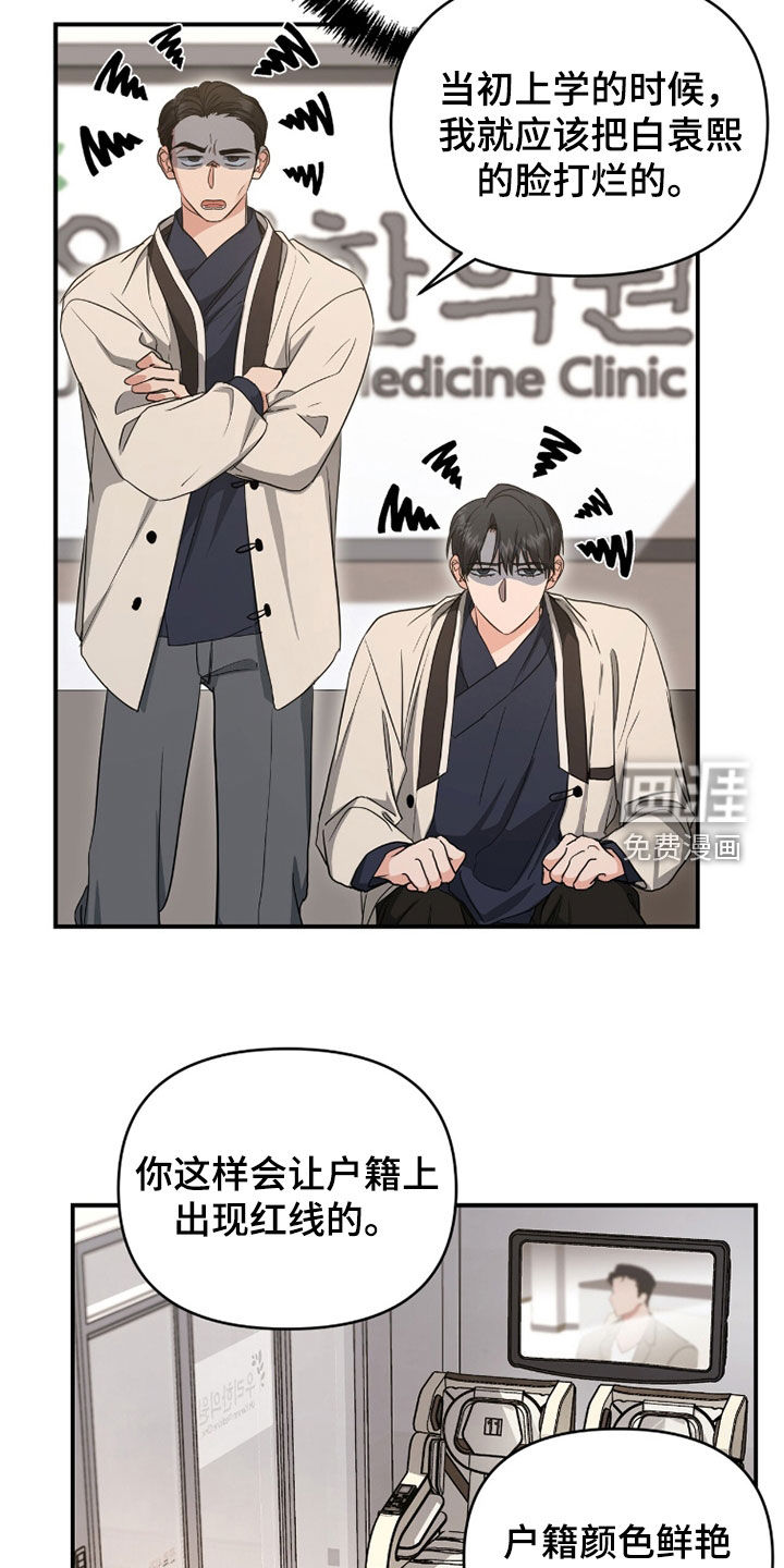 第39话4
