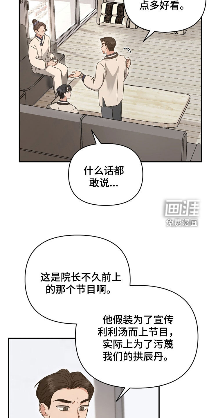 第39话5