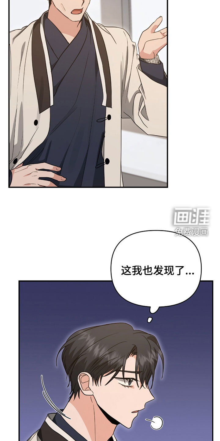 第39话6