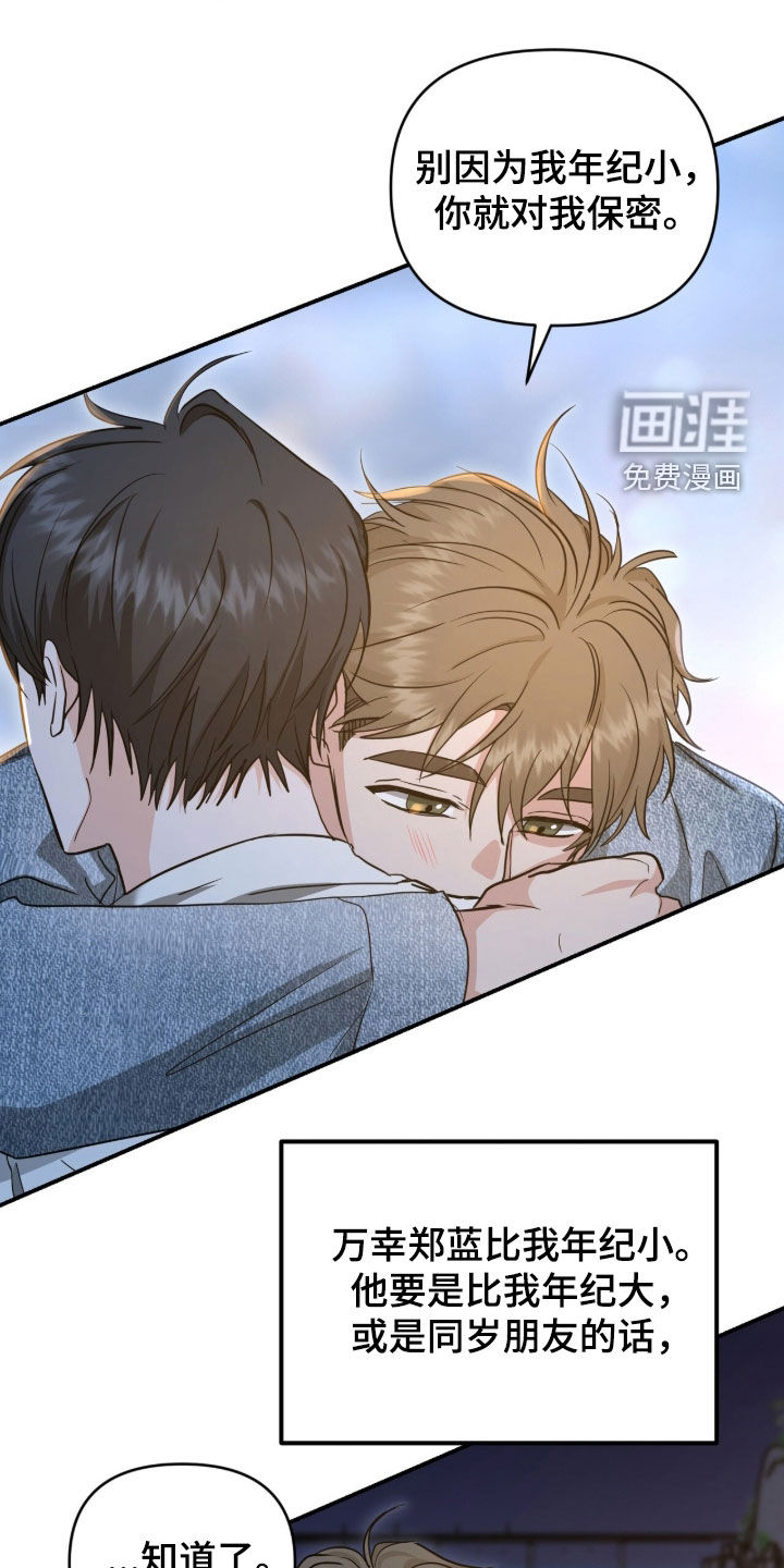 第42话0