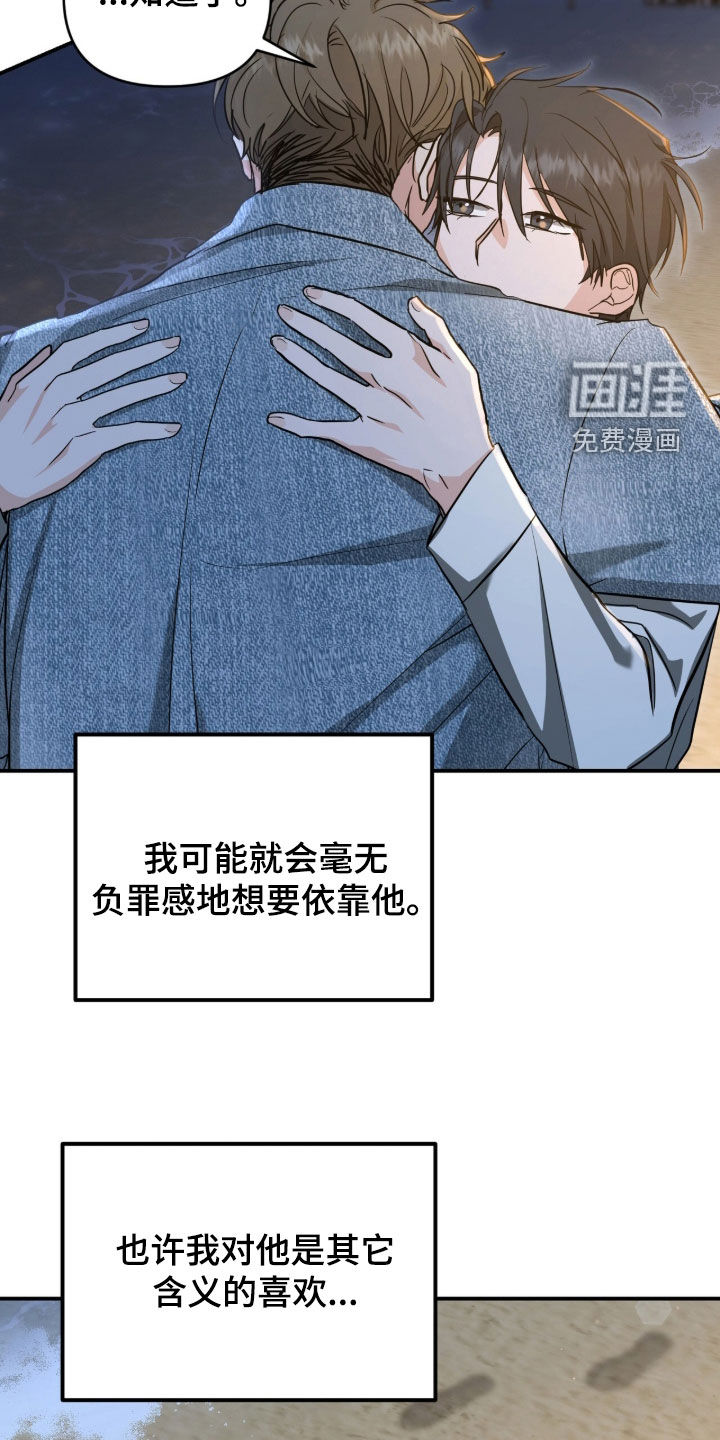 第42话1