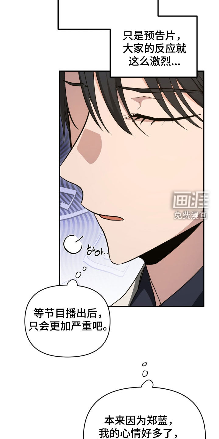 第42话11