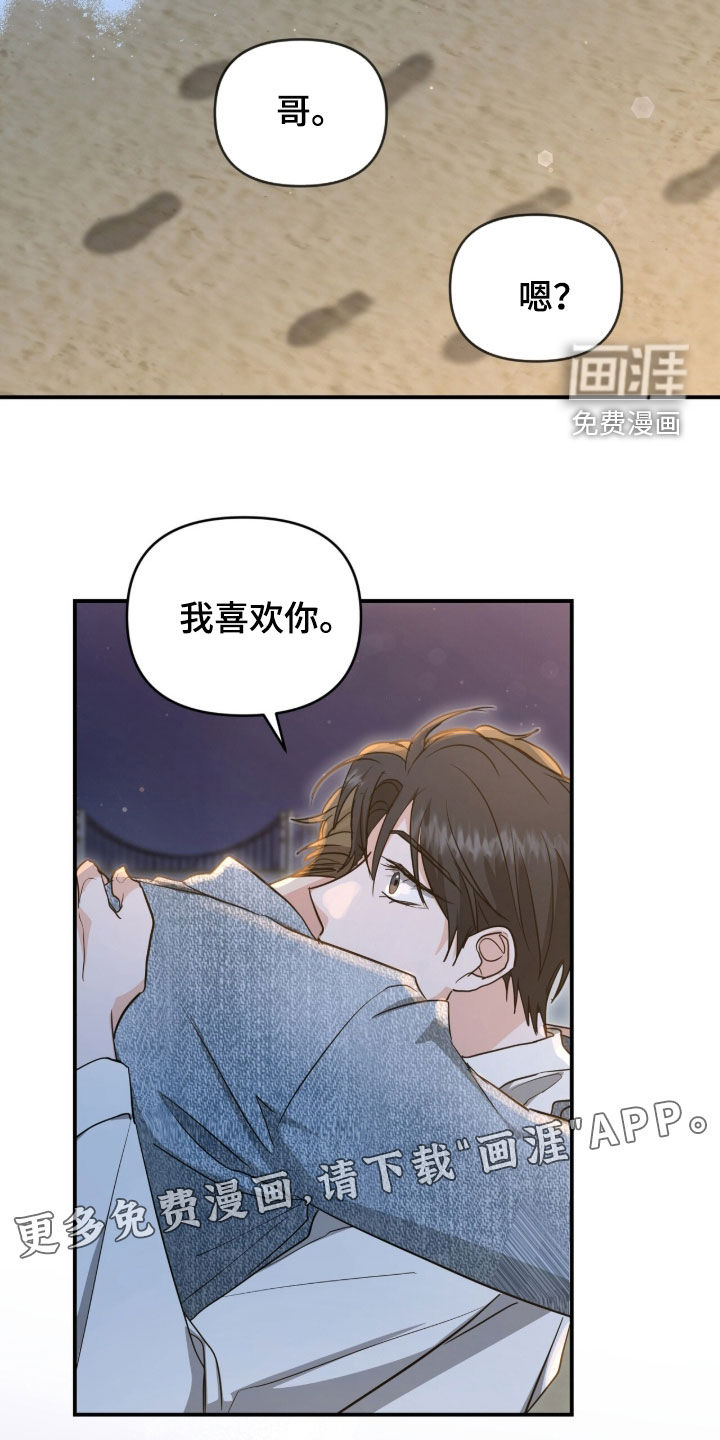 第42话2