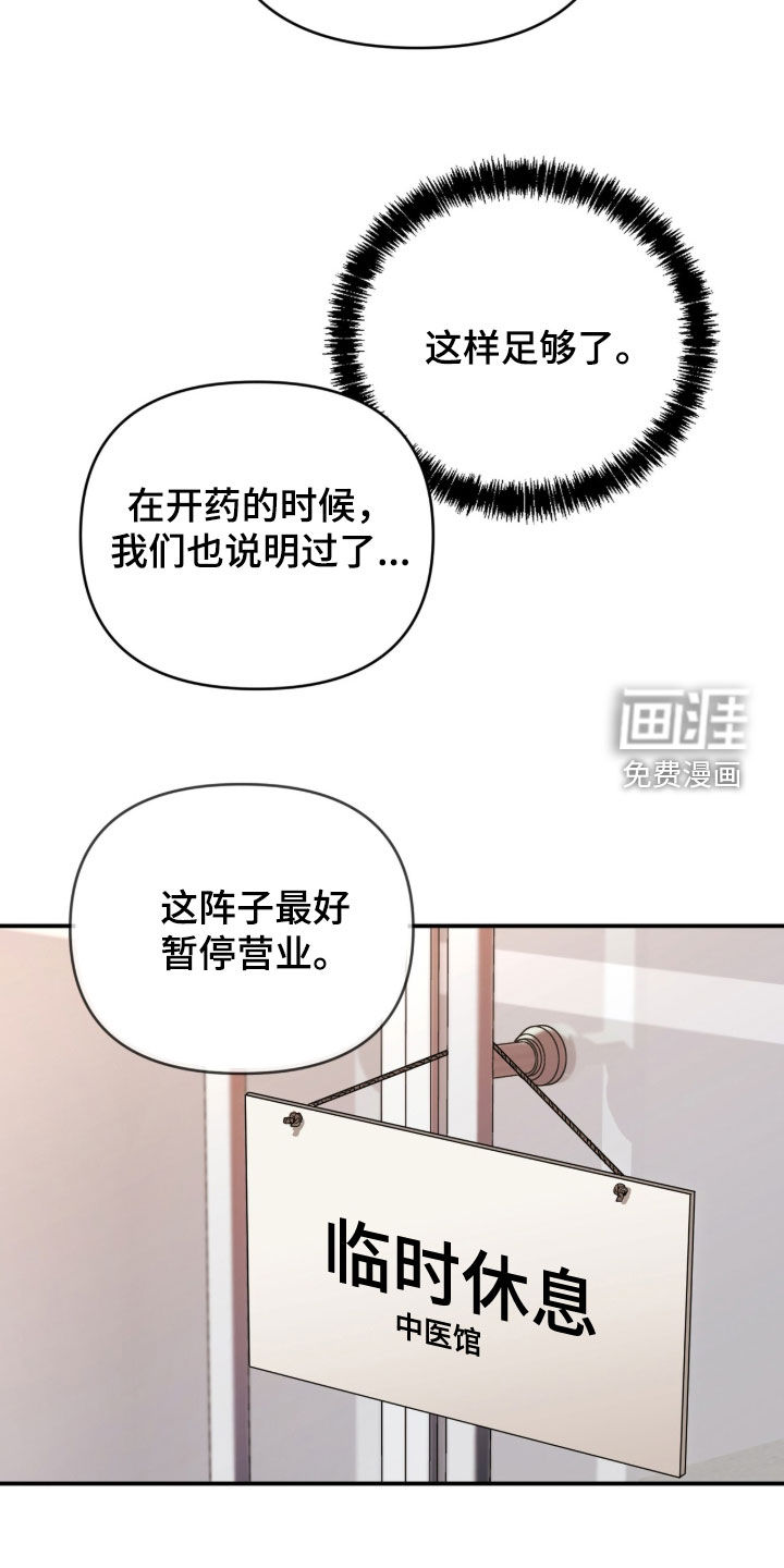 第42话20