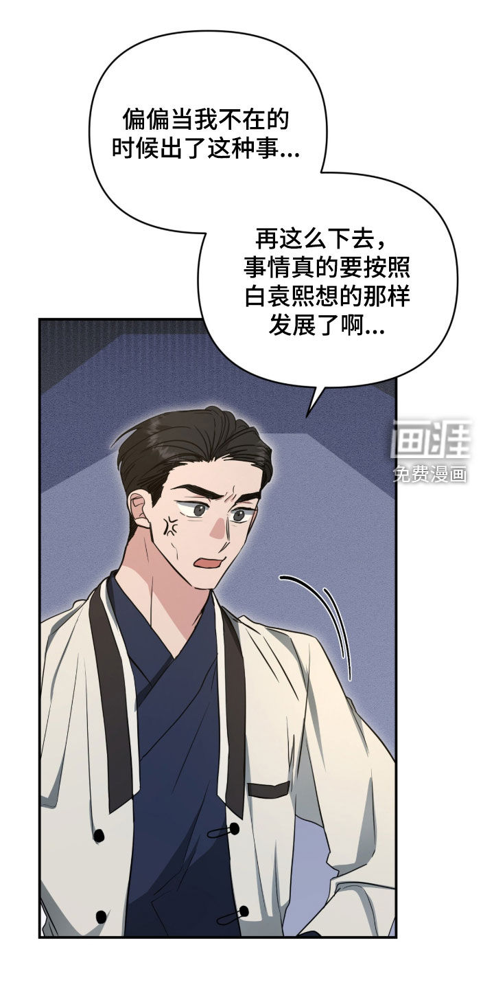 第42话22