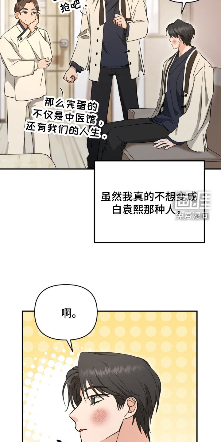 第42话25