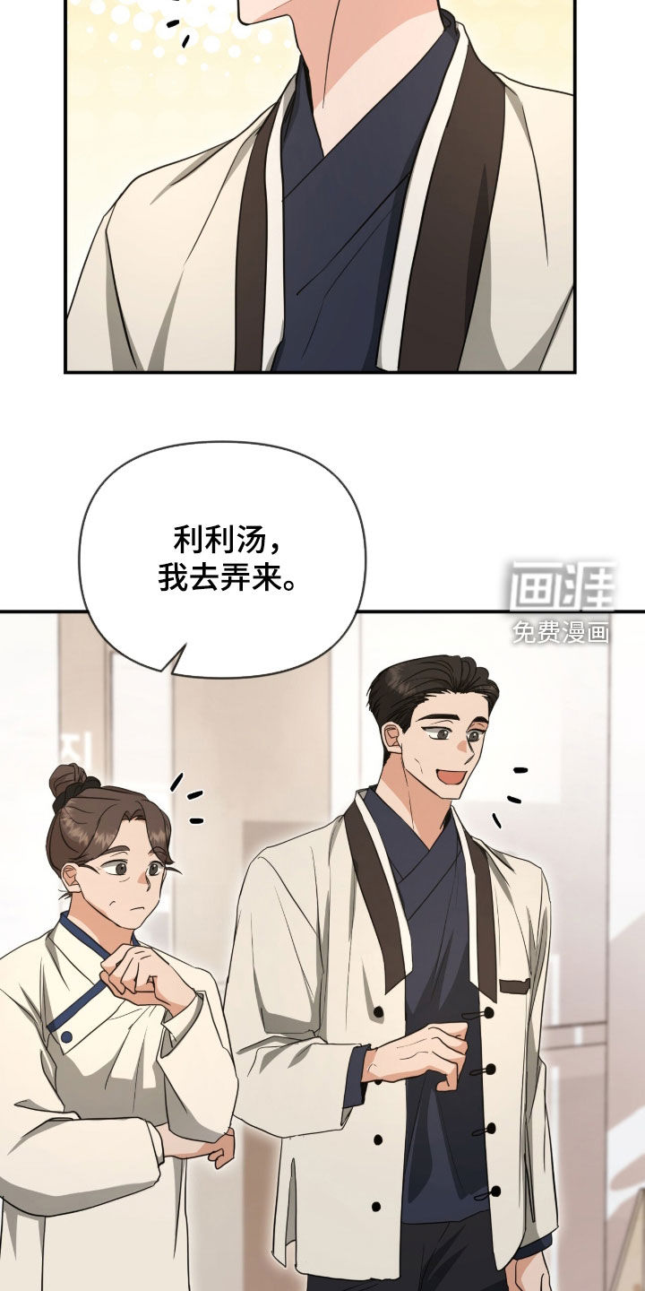 第42话26