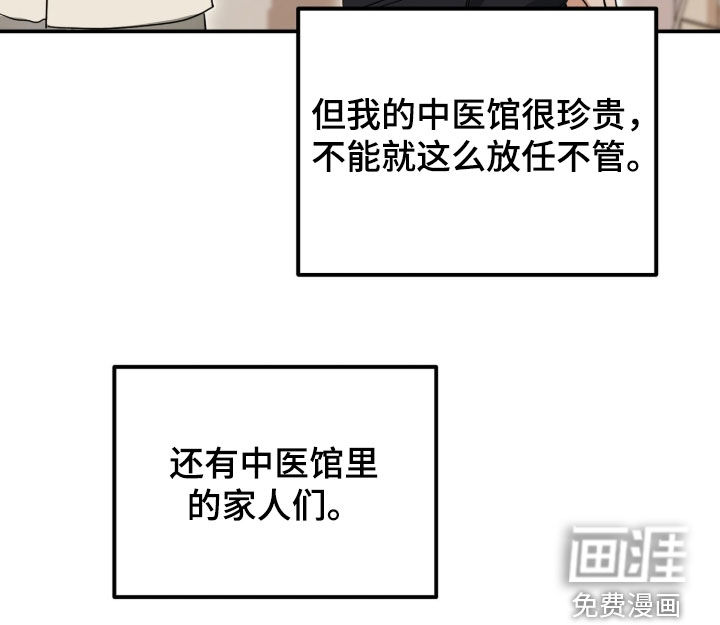 第42话27