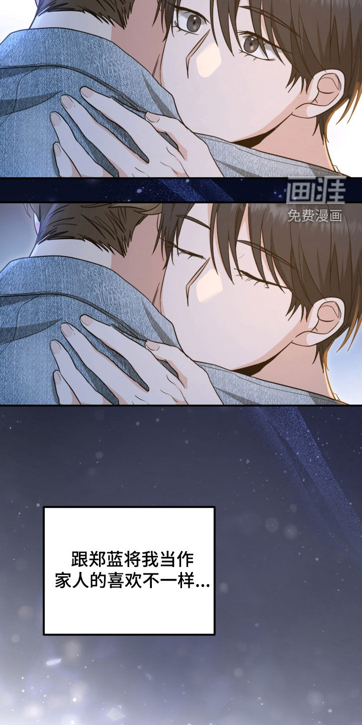 第42话4