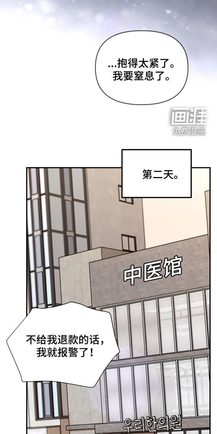 第42话5