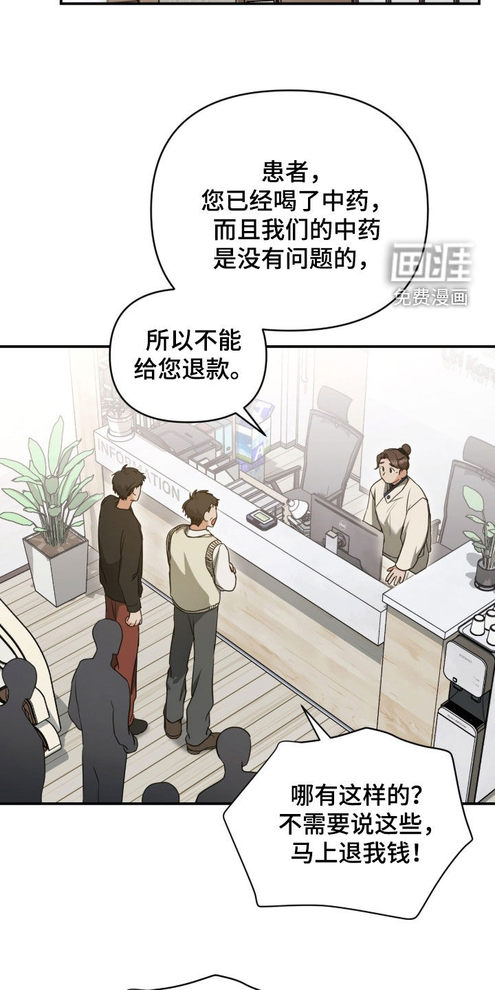 第42话6