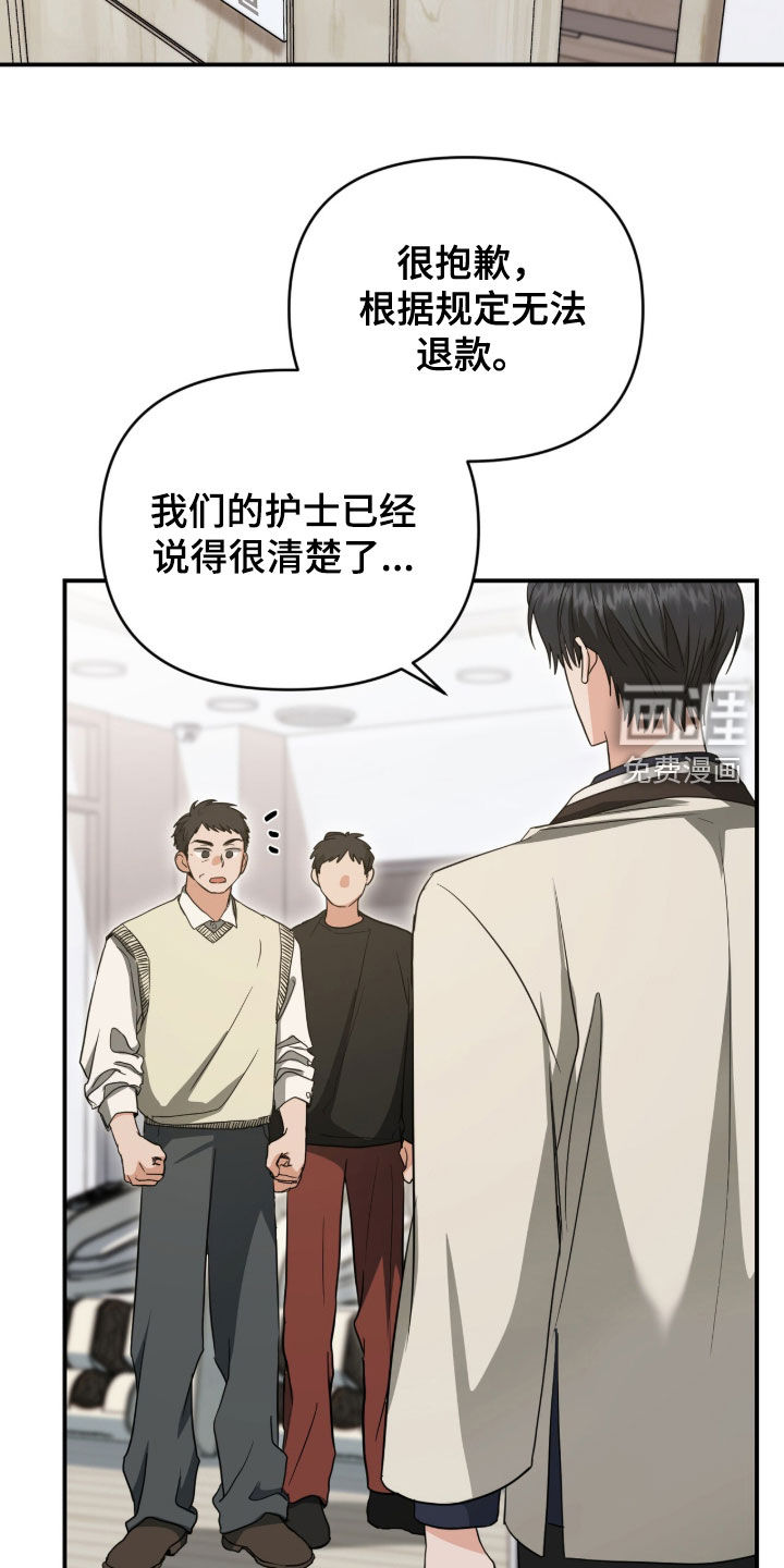 第42话9