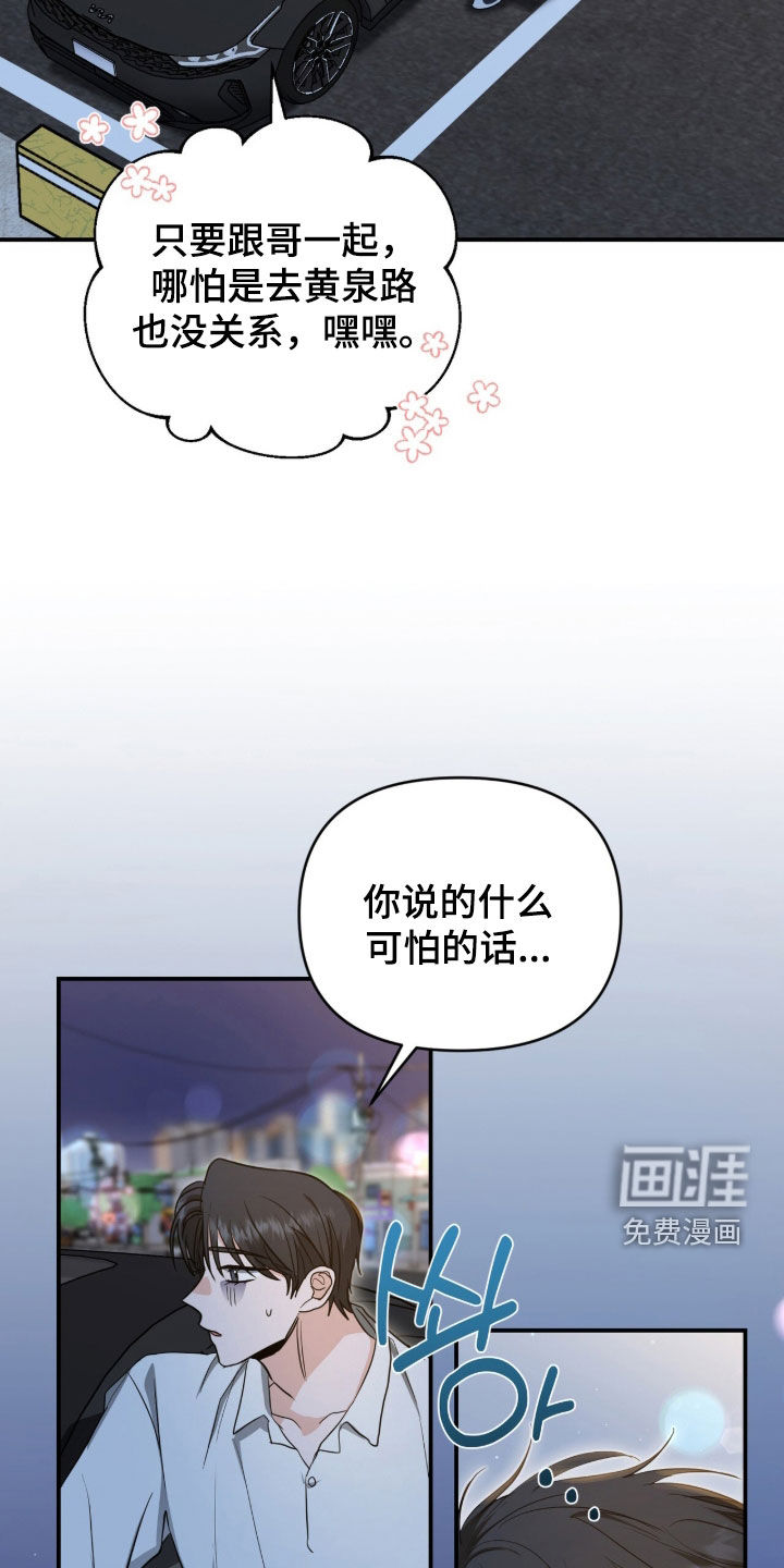 第41话1