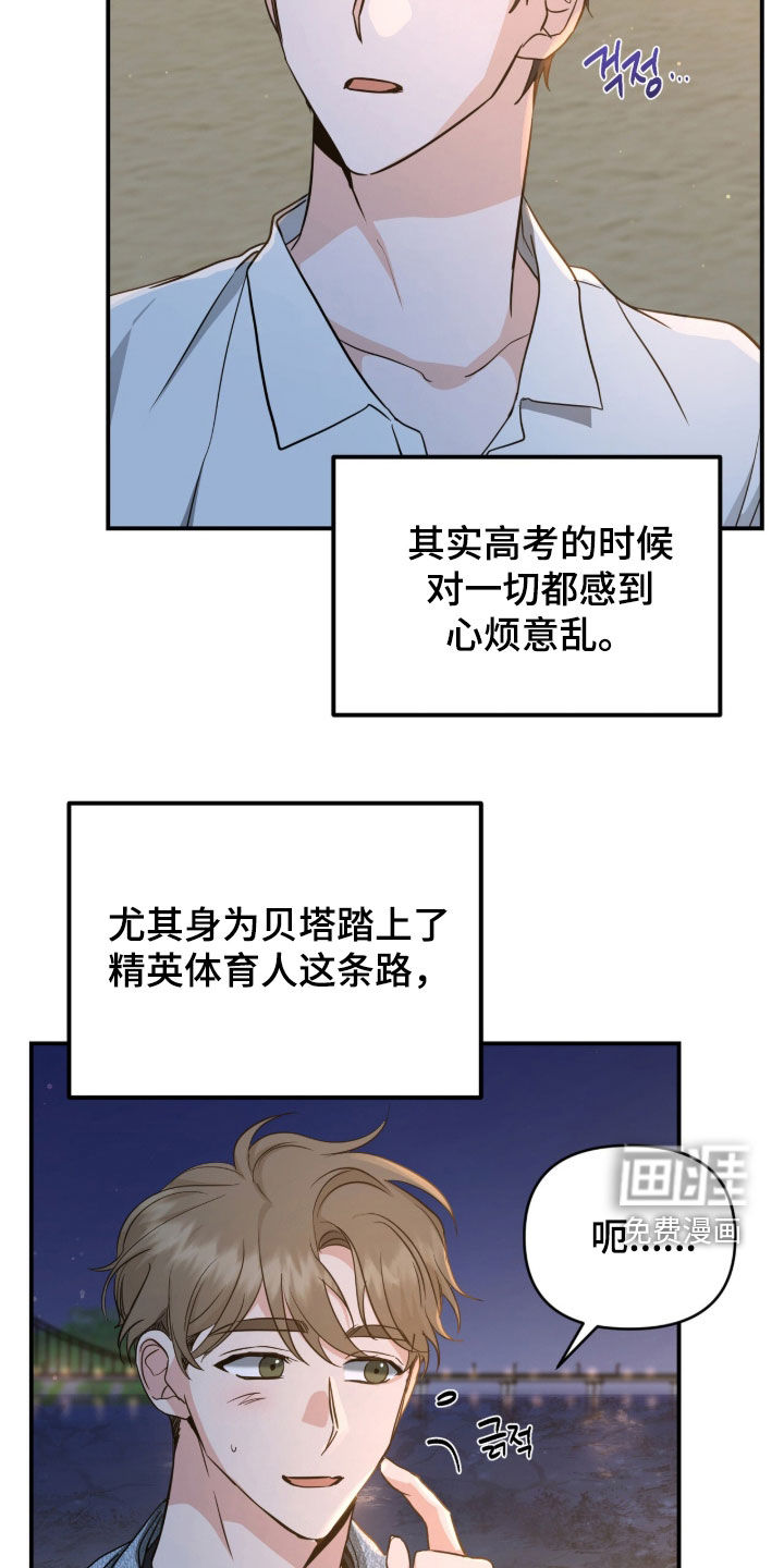 第41话10