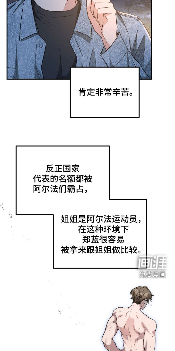 第41话11