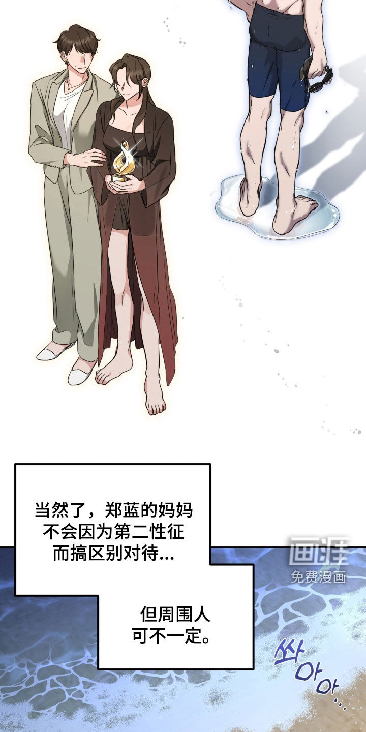 第41话12